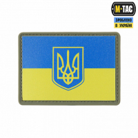 Нашивка M-TAC 51348003 Прапор України