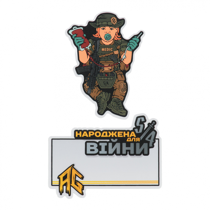 Патч S4 Дівчина мед. 3ОШБ DM3OSHB  - Зображення №3