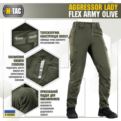 Брюки жіночі тактичні AGGR Lady Flex 20069062 M-TAC