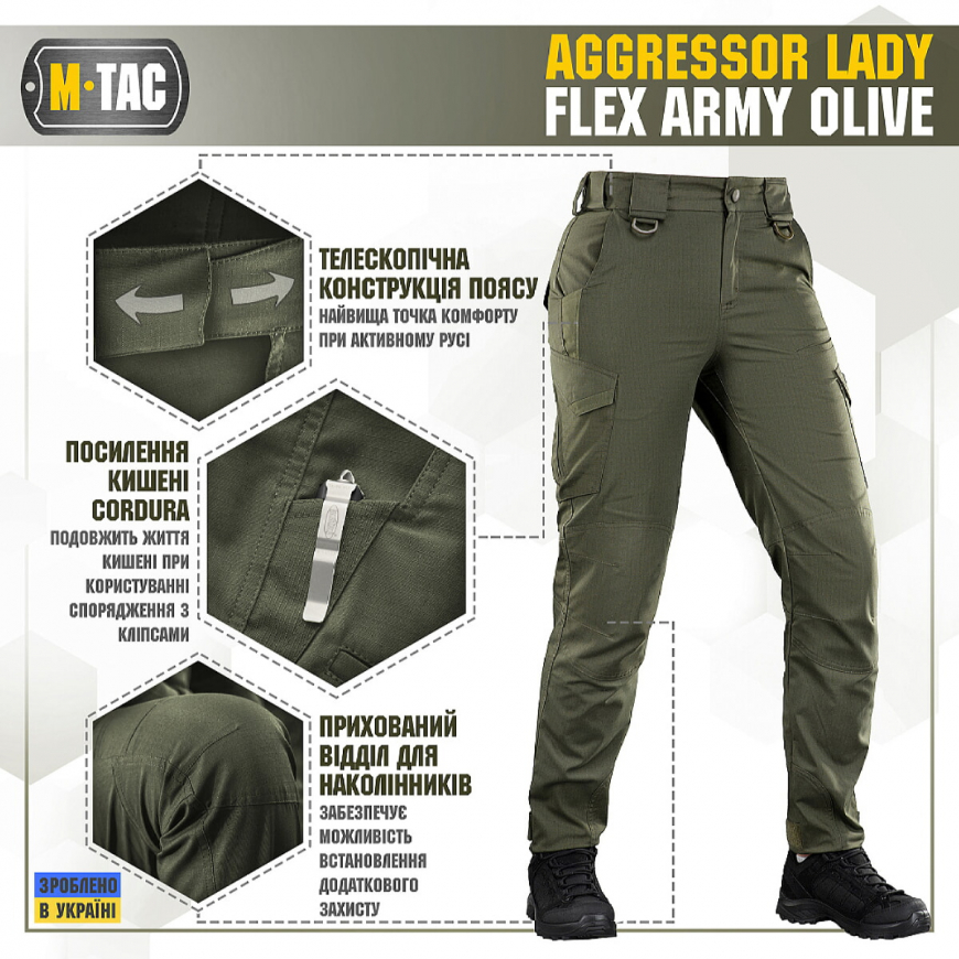 Брюки жіночі тактичні AGGR Lady Flex 20069062 M-TAC - Зображення №2