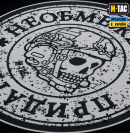 Прапор Необмежено придатні 51477002 M-TAC