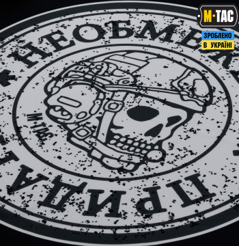 Прапор Необмежено придатні 51477002 M-TAC - Зображення