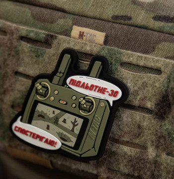 Нашивка M-TAC Підльотне-30  51348420 - Зображення №3