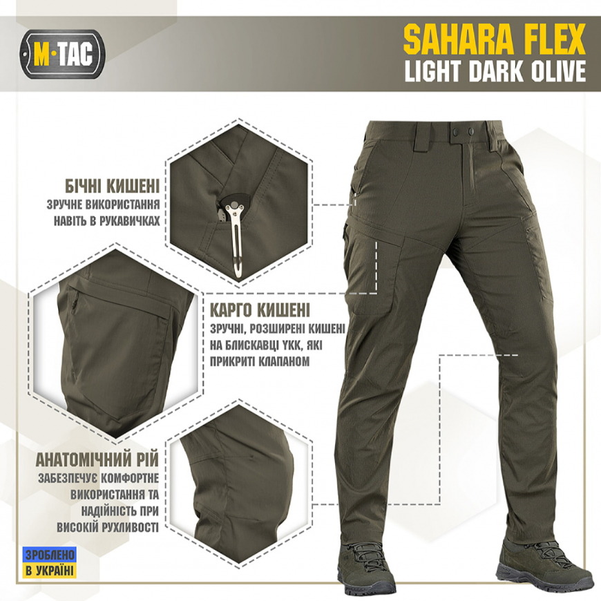 Брюки тактичні Sahara Flex 20064048 M-TAC - Зображення №2