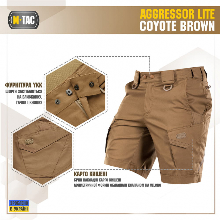 Шорти M-TAC AGGR Short  Coyote Brown 20018017  - Зображення №5