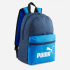 Рюкзак PUMA Phase Small Backpack 07987902