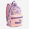 Рюкзак Puma Phase Small Backpack 07987906 - Зображення