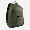 Рюкзак Puma Phase Backpack Ii 07995203 - Зображення №1