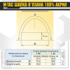 Шапка в'язана M-TAC 40544048  - Зображення №4