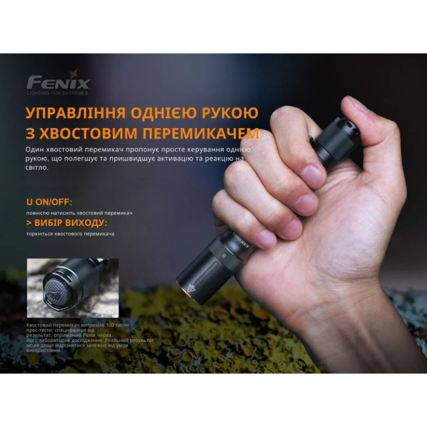 Ліхтар світлодіодний Fenix E20V20 - Зображення №5