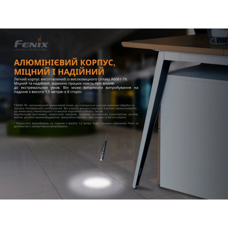 Ліхтар світлодіодний Fenix E20V20 - Зображення №7