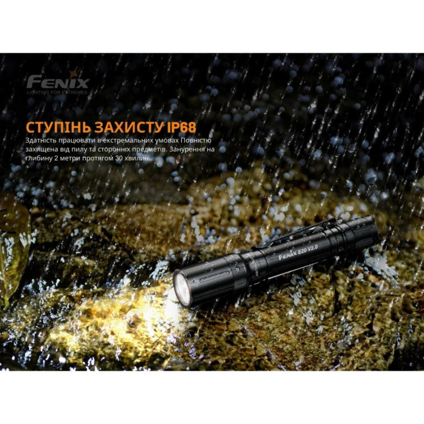 Ліхтар світлодіодний Fenix E20V20 - Зображення №8