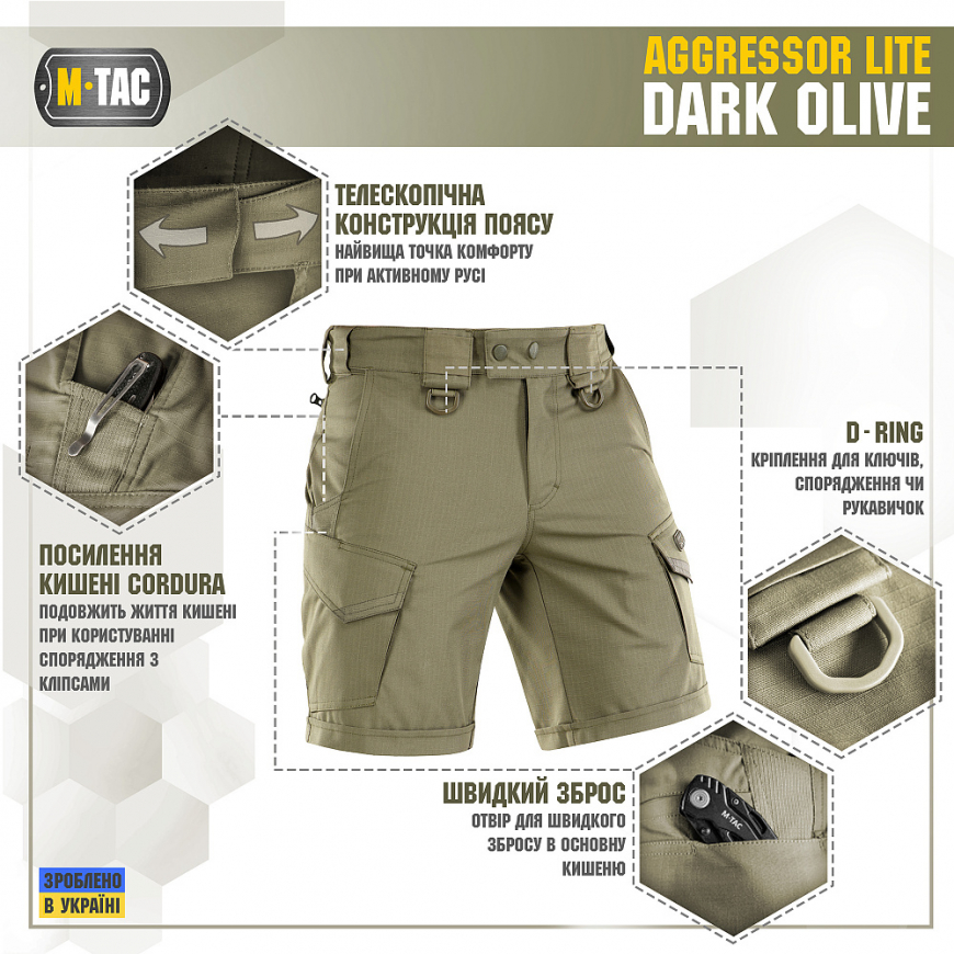  Шорти M-TAC Aggressor Short Dark Olive 20018048  - Зображення №3