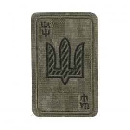 Нашивка M-TAC  Козирна карта 51184023