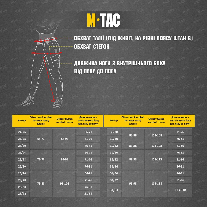 Брюки AGGR Lady M-TAC 20069008 - Зображення №11