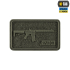 Нашивка M-TAC AR-15 Velcro 51540023