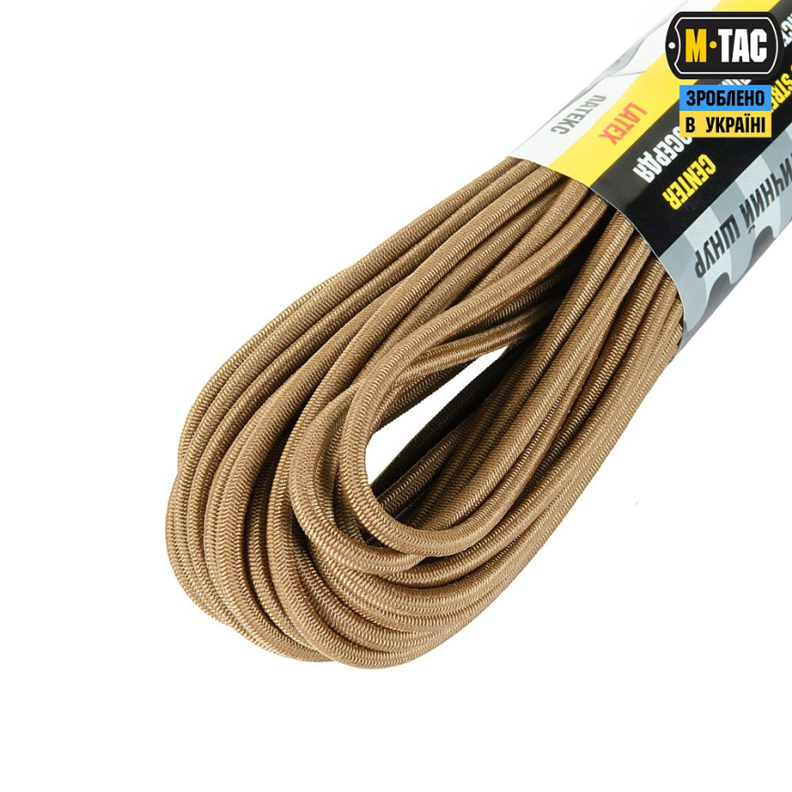 Паракорд  M-TAC Shock-Cord 3mm 10280005 - Зображення №3