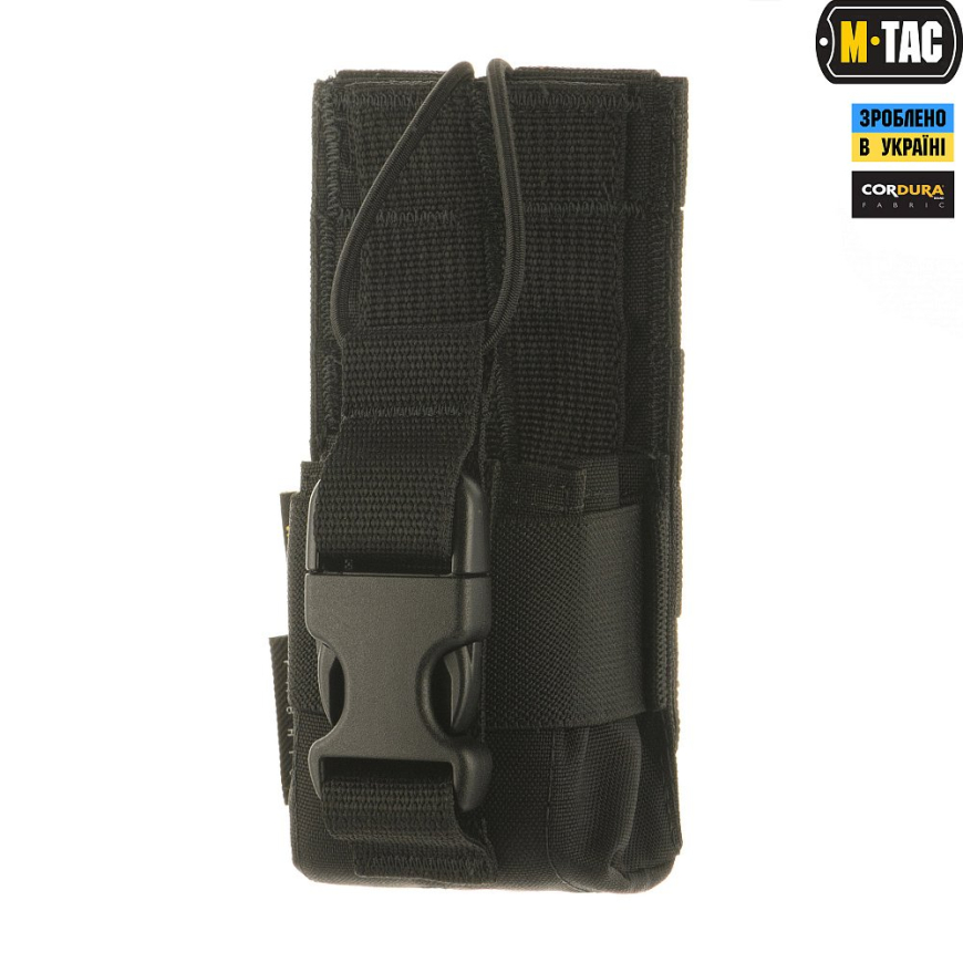 Підсумок  M-TAC для рації Motorola 10130002 - Зображення №6