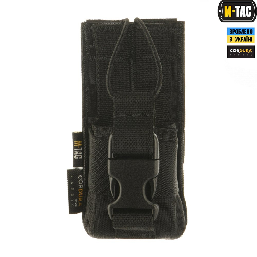 Підсумок  M-TAC для рації Motorola 10130002 - Зображення №7