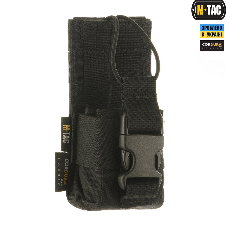 Підсумок  M-TAC для рації Motorola 10130002 - Зображення №8