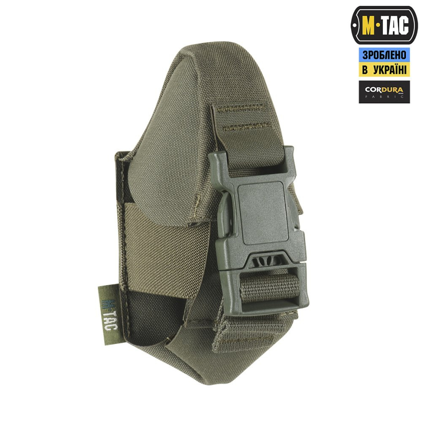 Підсумок M-TAC для РГД-5/Ф-1 10370023 - Зображення №10
