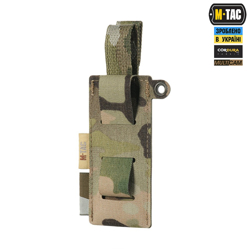 Підсумок під мед. ножиці M-TAC LC 10418008 M-TAC - Зображення №28