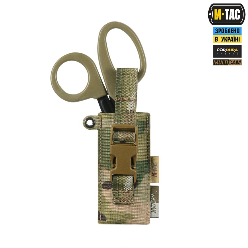 Підсумок під мед. ножиці M-TAC LC 10418008 M-TAC - Зображення №29