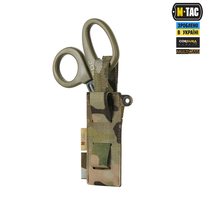Підсумок під мед. ножиці M-TAC LC 10418008 M-TAC - Зображення №31