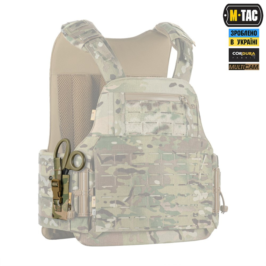 Підсумок під мед. ножиці M-TAC LC 10418008 M-TAC - Зображення №33