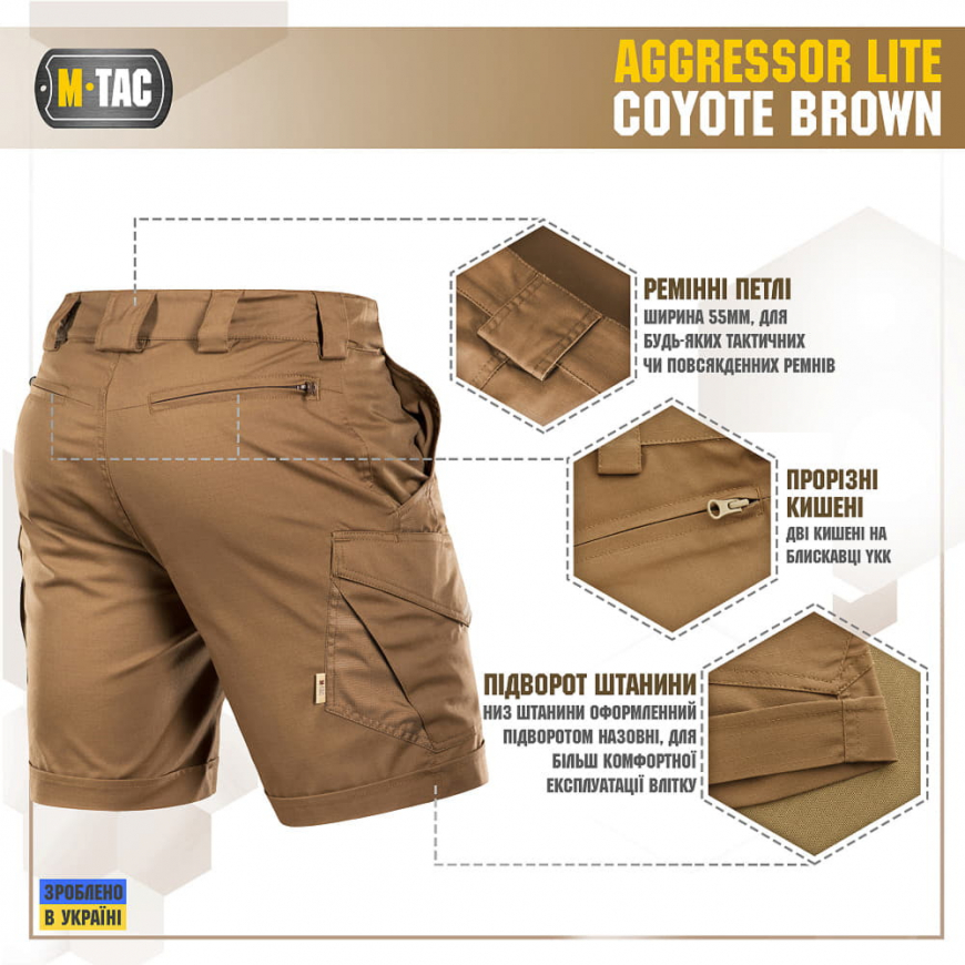 Шорти M-TAC AGGR Short  Coyote Brown 20018017  - Зображення №6