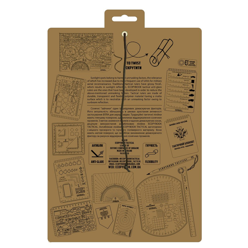 Лінійка Ecopybook ВТЛ (синій кант) ET-20041 - Зображення №3