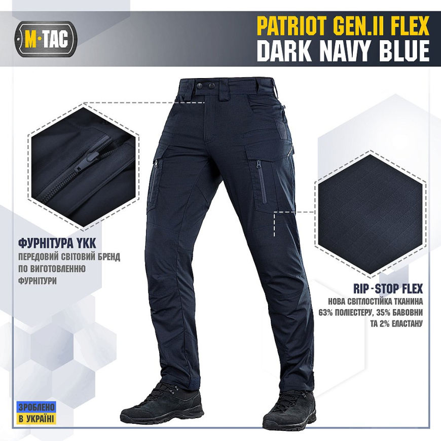 Брюки M-TAC Patriot Gen.II Flex 20056815 - Зображення №9