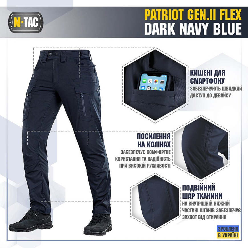 Брюки M-TAC Patriot Gen.II Flex 20056815 - Зображення №11