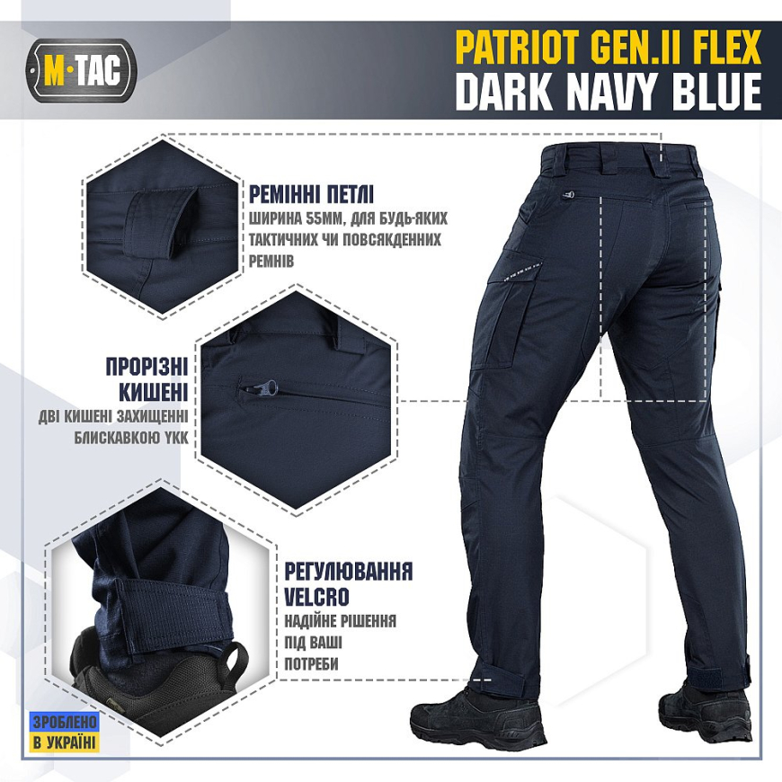 Брюки M-TAC Patriot Gen.II Flex 20056815 - Зображення №12