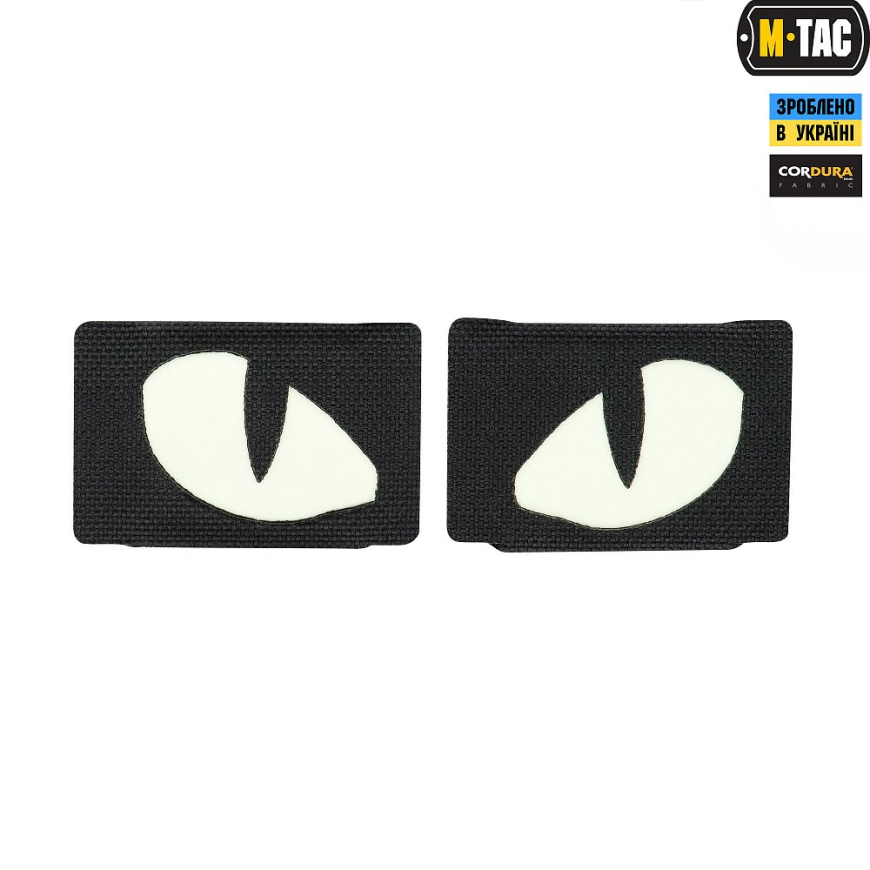 Нашивка  M-TAC Tiger Eyes LC (пара) 51140002 - Зображення №5