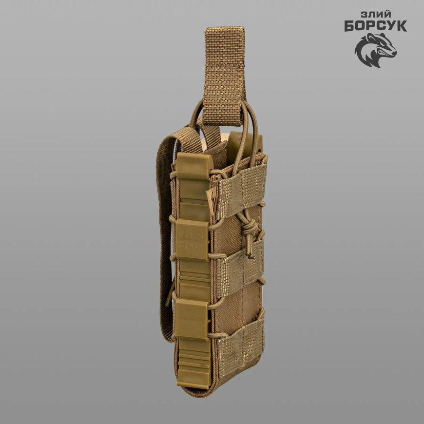 Підсумок Під 1 магазин відкритий з пластиком (Cordura) 1МВП1.4-0111 - Зображення №3