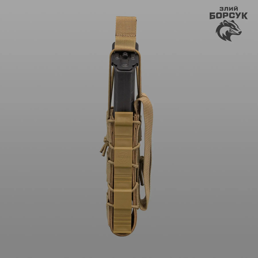 Підсумок Під 1 магазин відкритий з пластиком (Cordura) 1МВП1.4-0111 - Зображення №6