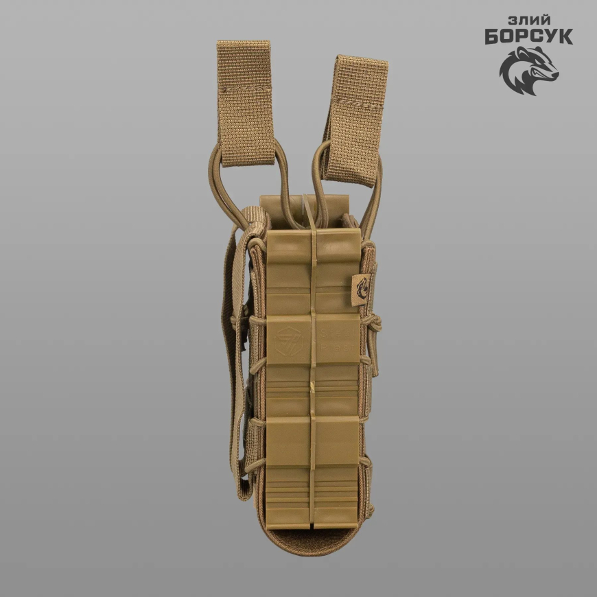 Підсумок Під 2 магазини відкритий з пластиком (Cordura) 2МВП1.4-0134 - Зображення №4