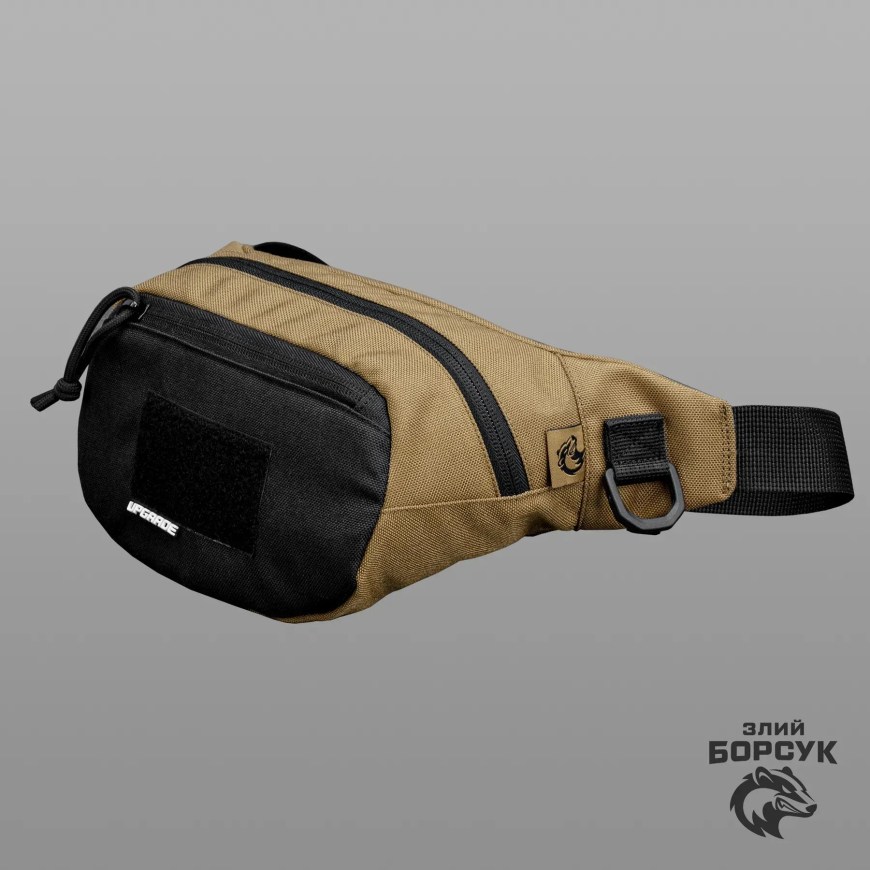 Сумка на пояс бананка "Upgrade" (Полікордура)Злий Борсук  id_1763 - Зображення