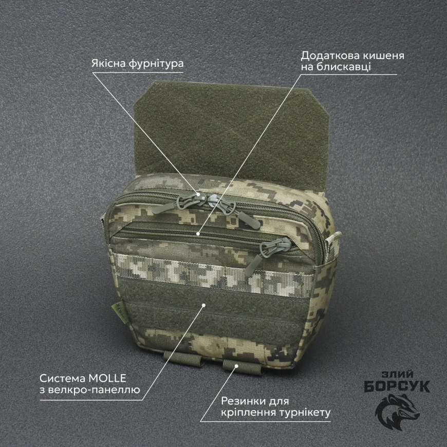 Напашник (Cordura) Злий Борсук Н1.2-0010 - Зображення №6