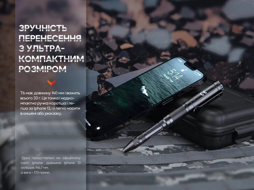Ручка з ліхтарем  Fenix T6-Black - Зображення №3