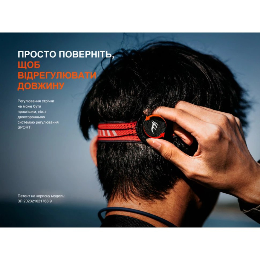 Ліхтар налобний Fenix  HL18R-TW V2.0 - Зображення №9