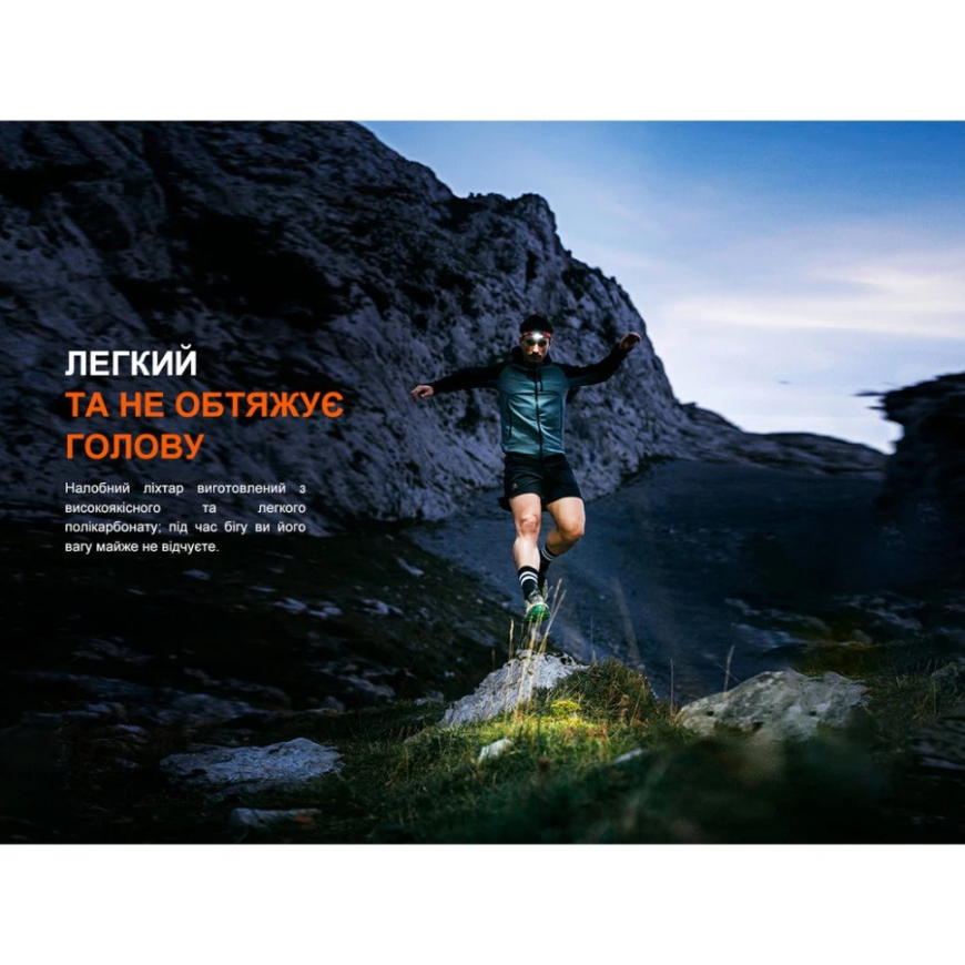 Ліхтар налобний Fenix  HL18R-TW V2.0 - Зображення №23
