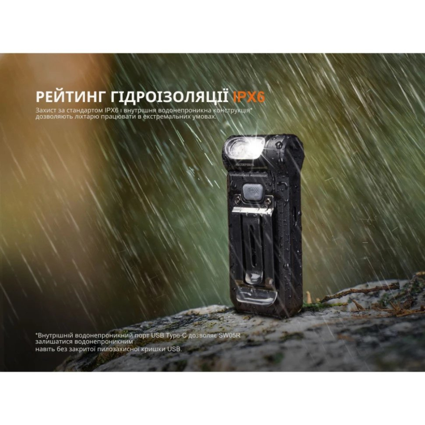 Ліхтар ручний  Fenix SW05R-UVL - Зображення №13