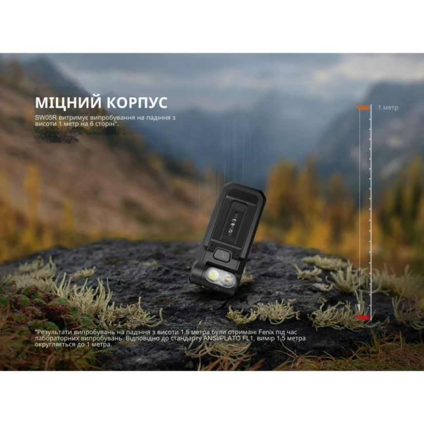 Ліхтар ручний  Fenix SW05R-UVL - Зображення №14