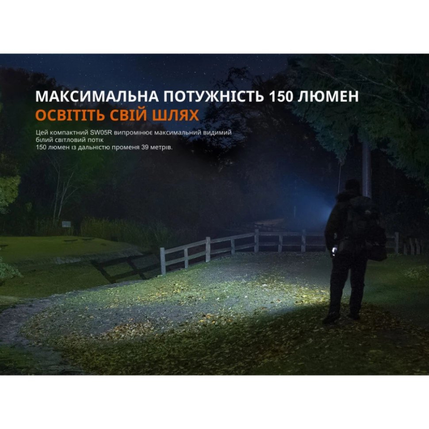 Ліхтар ручний  Fenix SW05R-UVL - Зображення №24