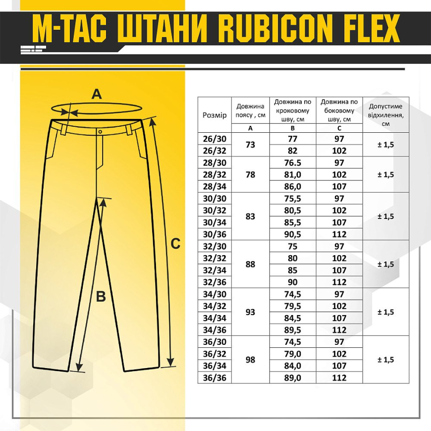 Брюки Rubicon Flex M-TAC 20074002 - Зображення №16