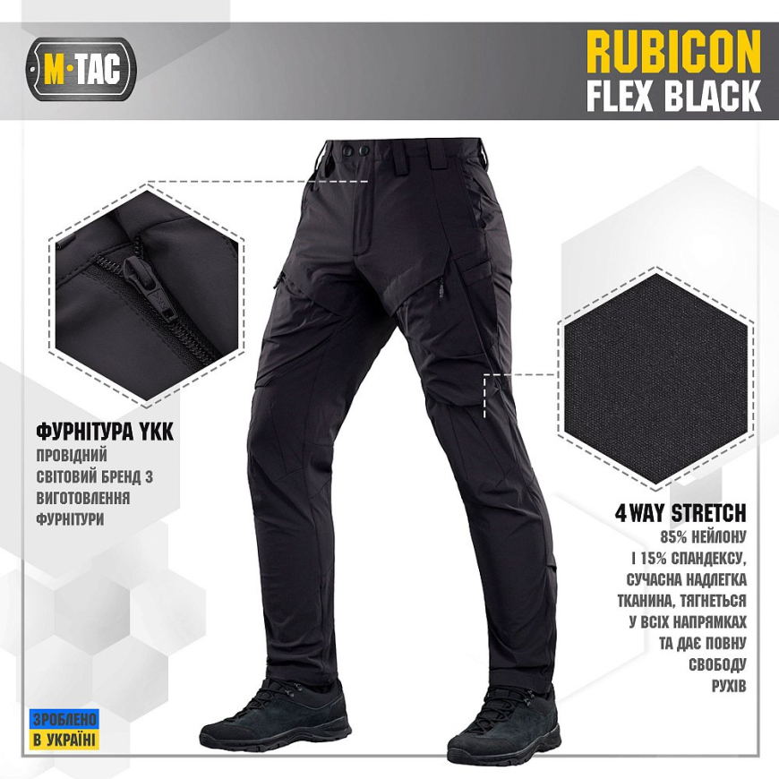 Брюки Rubicon Flex M-TAC 20074002 - Зображення №2