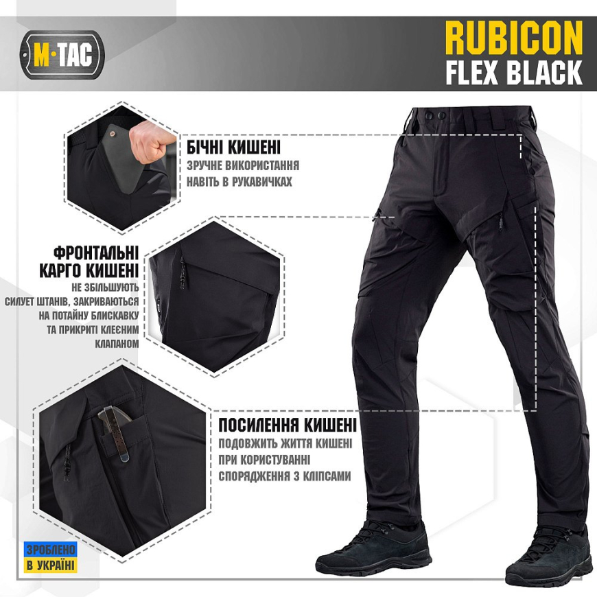 Брюки Rubicon Flex M-TAC 20074002 - Зображення №3