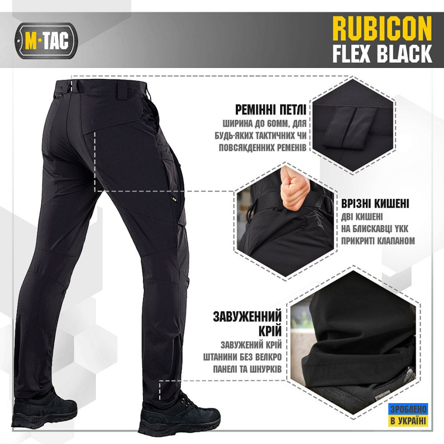 Брюки Rubicon Flex M-TAC 20074002 - Зображення №4